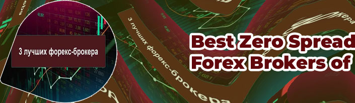 Best forex broker best forex broker india 2024