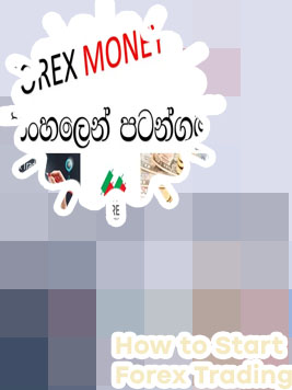 How to start forex trading