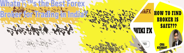 Safest forex broker india